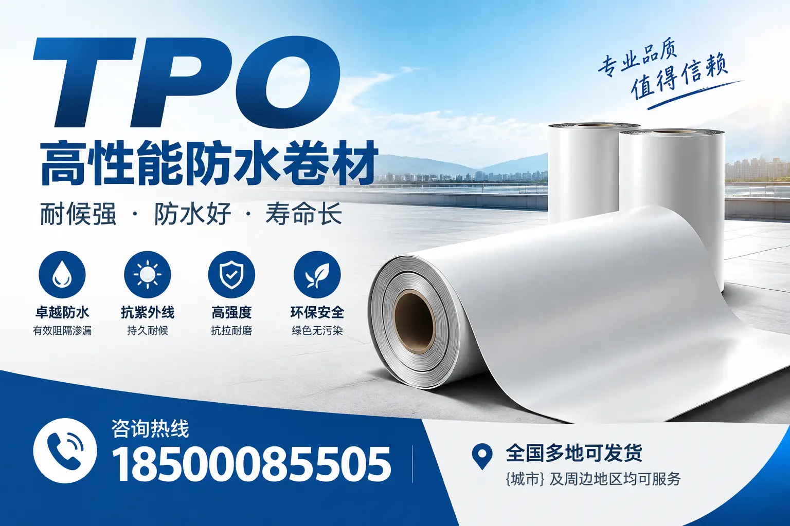 tpo的应用场景及案例分享，助力黔南行业发展